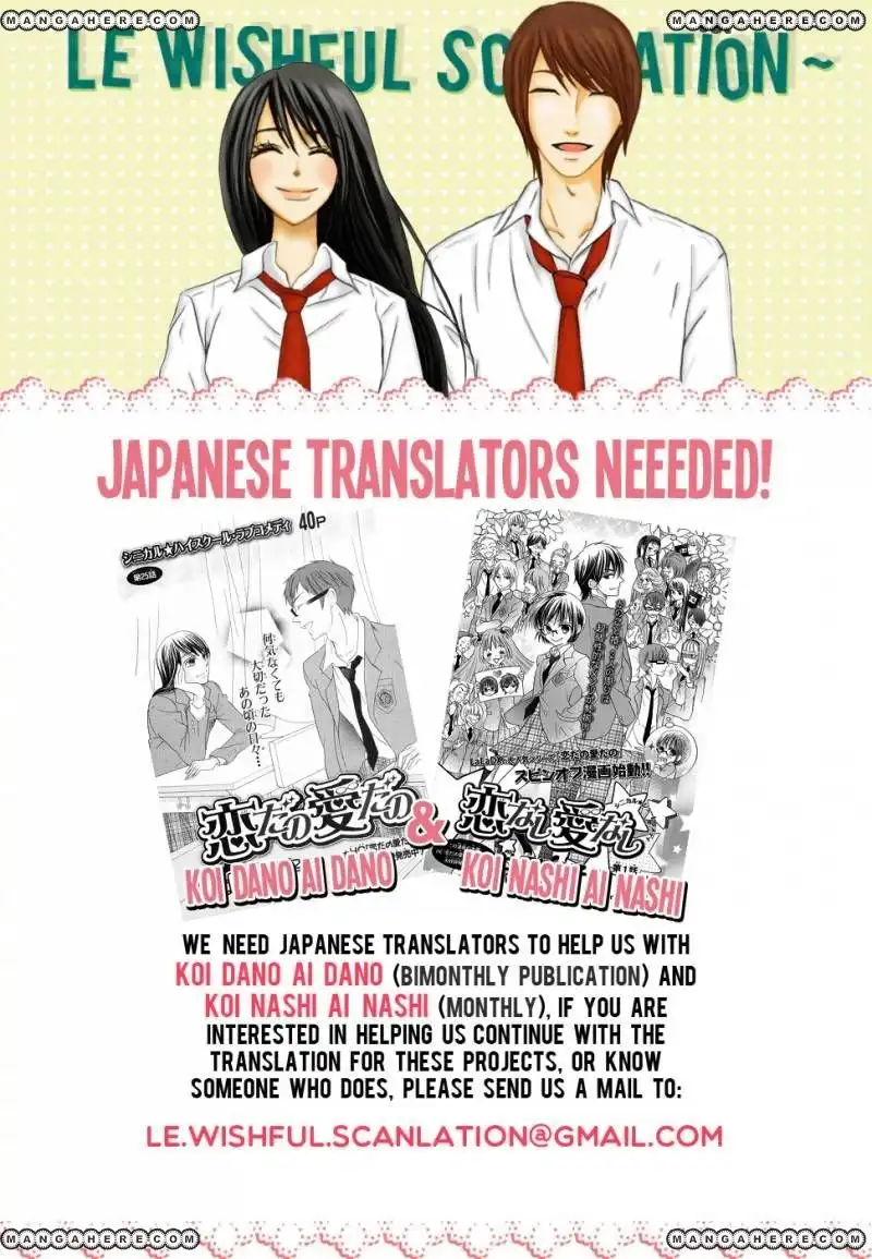 Koi Nashi Ai Nashi Chapter 6 12